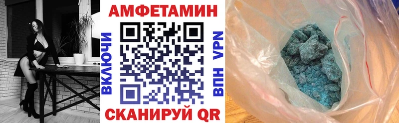 магазин    Каменск-Уральский  АМФЕТАМИН Розовый 
