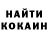 КЕТАМИН VHQ Mihail Benu