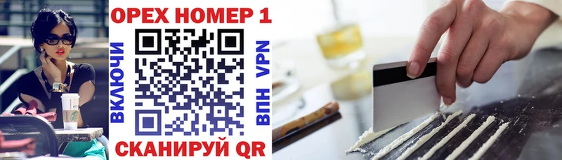 COCAIN Колумбийский  Каменск-Уральский 
