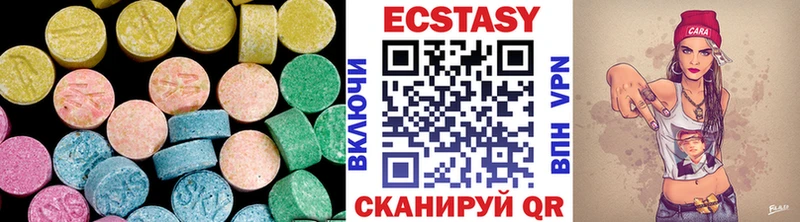 Экстази 300 mg  где купить наркоту  Каменск-Уральский 