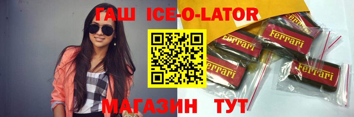 Каменск-Уральский  ГАШ индика сатива  Вход с VPN 