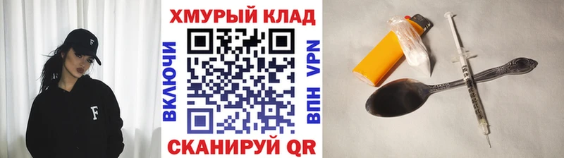 Героин белый наркошоп Каменск-Уральский