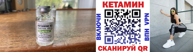 КЕТАМИН ketamine  МЕГА ССЫЛКА  Каменск-Уральский  купить  