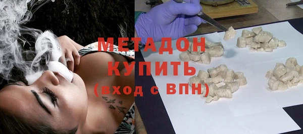 мяу мяу кристалл Абинск