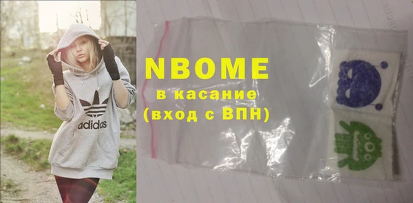 каннабис Абаза