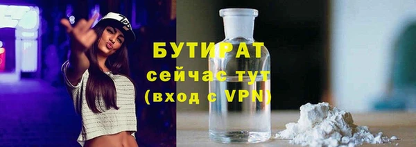 jwh Арсеньев