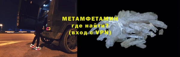мет Абдулино