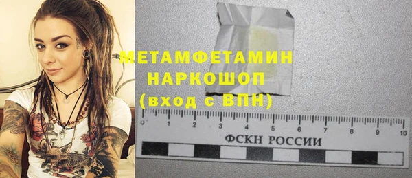 PSILOCYBIN Алексин