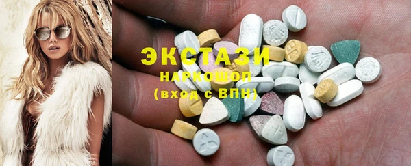 мяу мяу кристалл Абинск