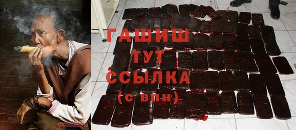 соль курить ск Армянск