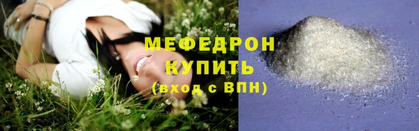 мет Абдулино