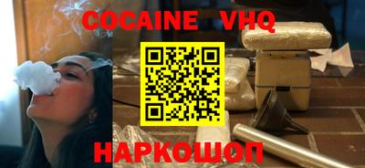 героин Донецк