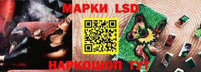 MESCALINE Донской