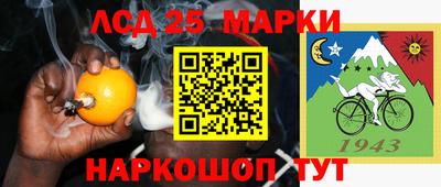 MESCALINE Донской