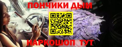 героин Донецк