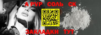 героин Донецк
