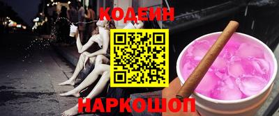 MESCALINE Донской