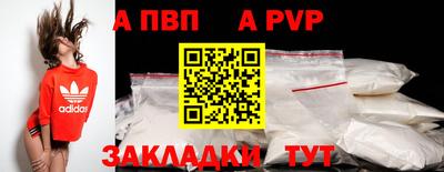 героин Донецк