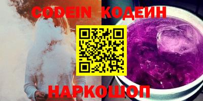 MESCALINE Донской