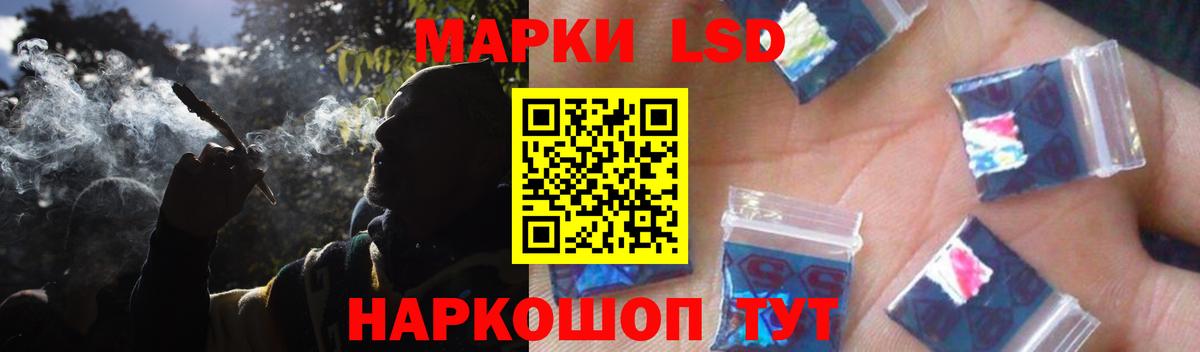 ЛСД экстази кислота Каменск-Уральский