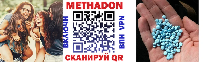 где купить наркоту Каменск-Уральский МЕТАДОН VHQ