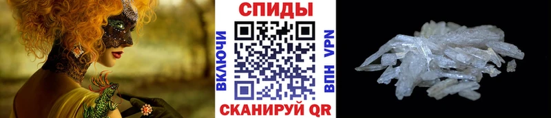 Метамфетамин пудра  даркнет сайт  Каменск-Уральский 