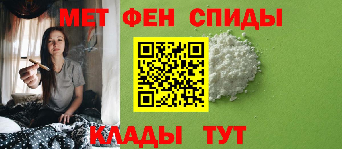 МЕТАМФЕТАМИН  Вход с VPN  Каменск-Уральский  Метамфетамин витя 