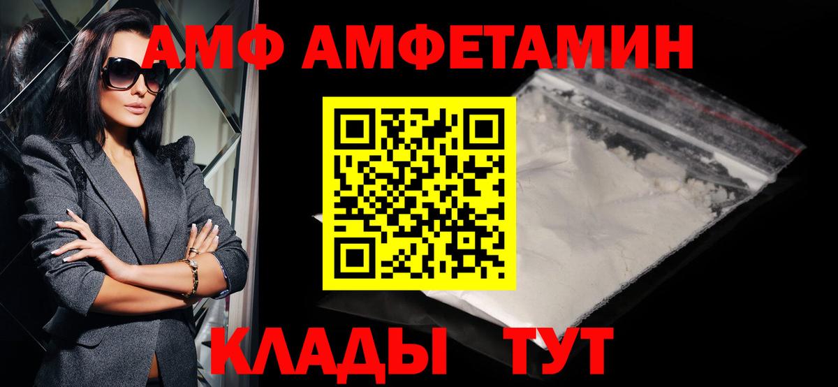МЕТАМФЕТАМИН винт Каменск-Уральский