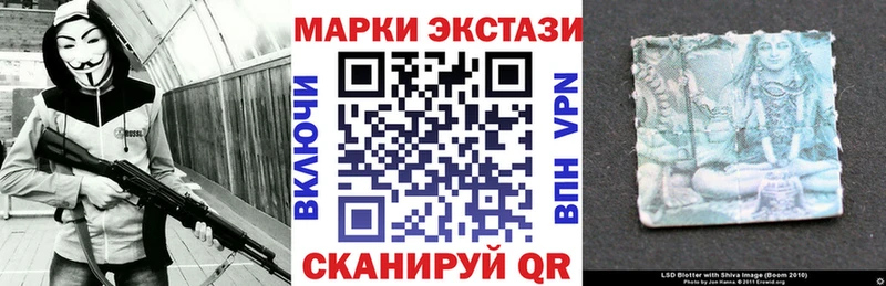 закладки  Каменск-Уральский  Наркотические марки 1,8мг 