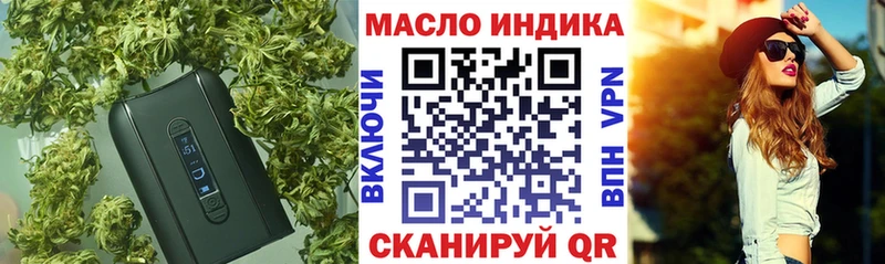 дарнет шоп  hydra зеркало  ТГК Wax  Каменск-Уральский 