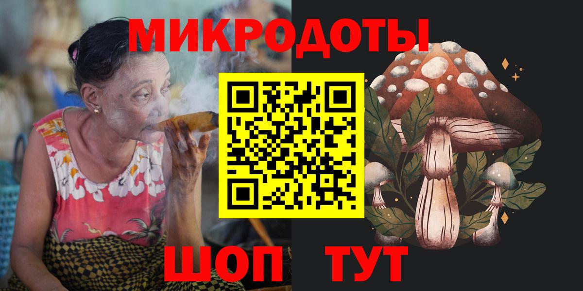 Псилоцибиновые грибы GOLDEN TEACHER  Вход с VPN  Каменск-Уральский 